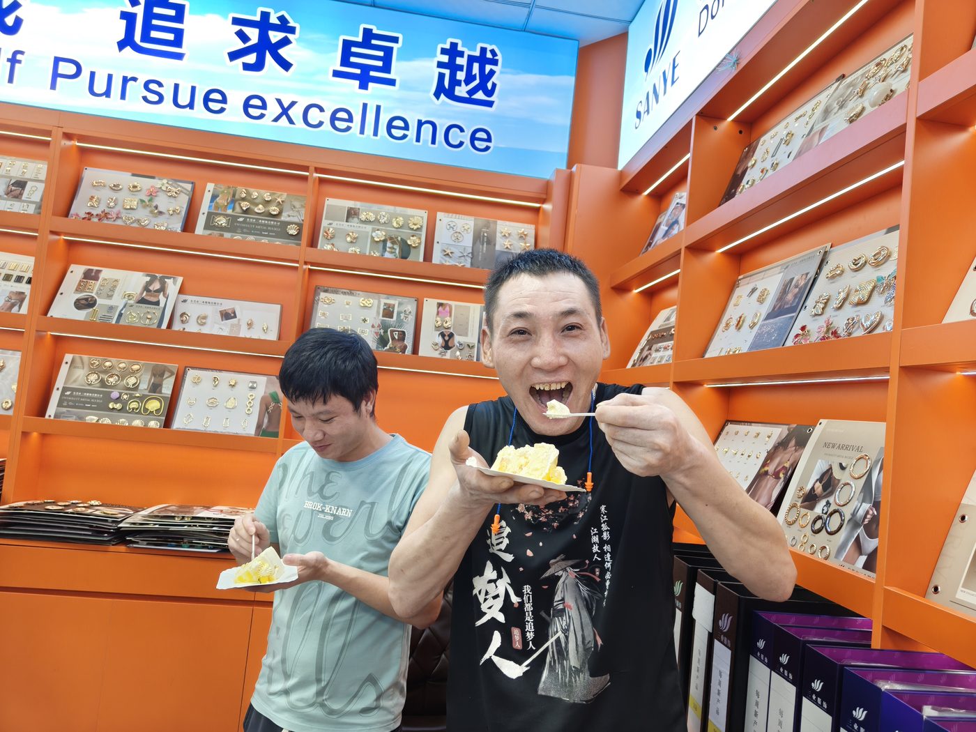 SANYE colleagues sharing birthday cake